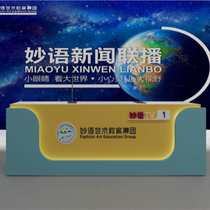 Paint front desk anchor desk small host training class Reception desk Eloquence class training front desk recording desk