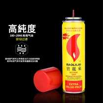 High purity lighter inflatable butane gas inflatable gas windproof special liquid universal lighter gas