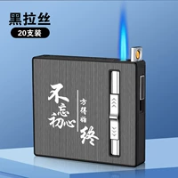 20 Притворяйся-не забудьте первоначальное намерение