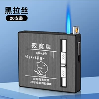 20 притворяются карты