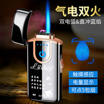 Shake-in-style Windproof Touch Double Fire Lighter Charge Inflatable Double With Creative Personality Tide Men Custom Gift