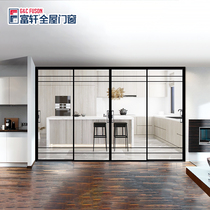 Fuxuan doors and windows Light luxury minimalist narrow edge Aluminum alloy living room sliding door partition Conference room invisible sliding door Kitchen