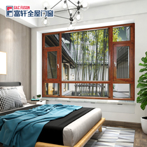 Fuxuan doors and windows Hestia broken bridge window screen one-piece casement window seal balcony window Aluminum alloy sound insulation window