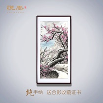 Ruixue Fengnian hand-painted Chinese painting Chinese painting living room office decoration hanging painting Cornucopia mountain feng shui painting