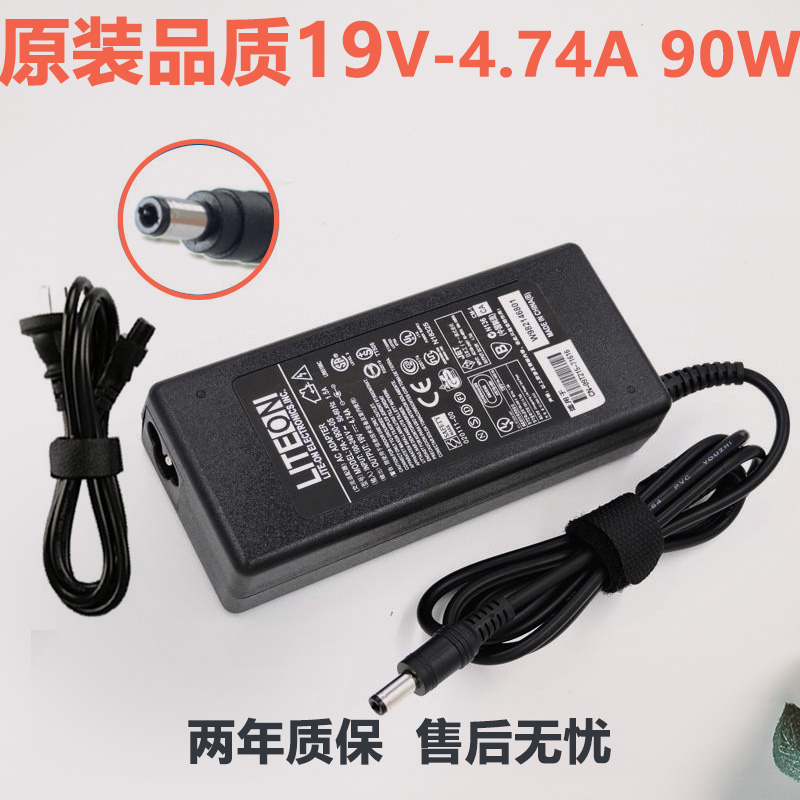 Shenzhou Jingdun K480N-i5 D1 i5 D2 notebook power adapter 19V4 74A charger cable