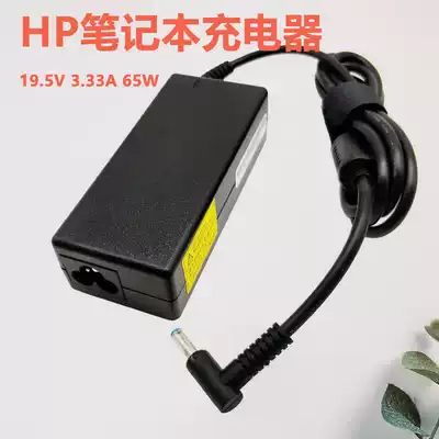 HP EliteBook 840 G3 Notebook computer power adapter charge 19 5V 3 33A electrical wire fire cow