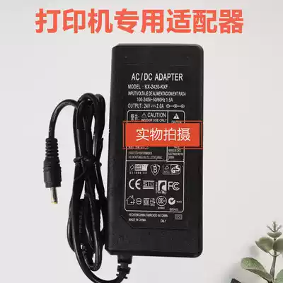 24V2 0A Suitable for Deli printer DL-888D adapter DL-888C thermal express single power cord