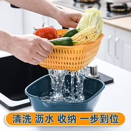 双层塑料洗菜盆沥水篮子厨房神器多功能家用客厅水果盘洗水果洗菜
