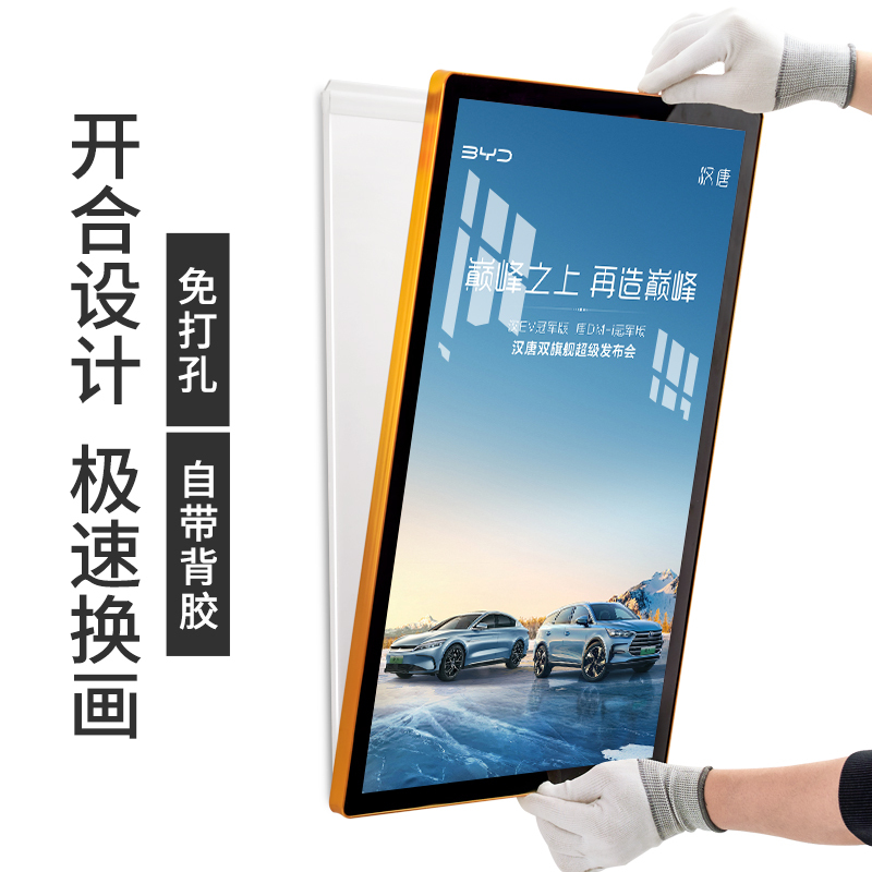 Aluminum Alloy Elevator Advertising Frame, Split-Open Type A4 Photo Frame, Empty Frame for Wall Hanging, A3 Poster Frame Display Frame