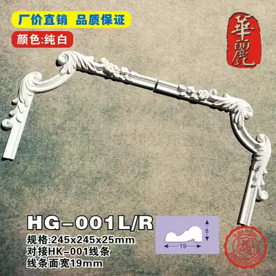 pu line European decorative wire board corner flower_flat line corner flower combination_wire board corner flower_HG-01