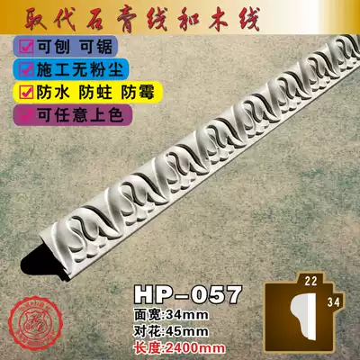 PU line decorative line LINE_EUROPE PU building materials carved line line_carved flat line BOARD_HP-057