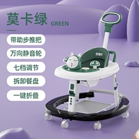 Moka Green Seven High Silent Wheel Light Music Music Pads толчок