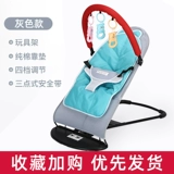 Успокаивающая качалка для сна, детская колыбель, игрушка