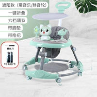 Зеленая кошка с накладкой для ног+музыкальное колесо+протолочное бар+солнечный сарай