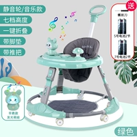 Фини Грин Семи Школьников Высокие молчали