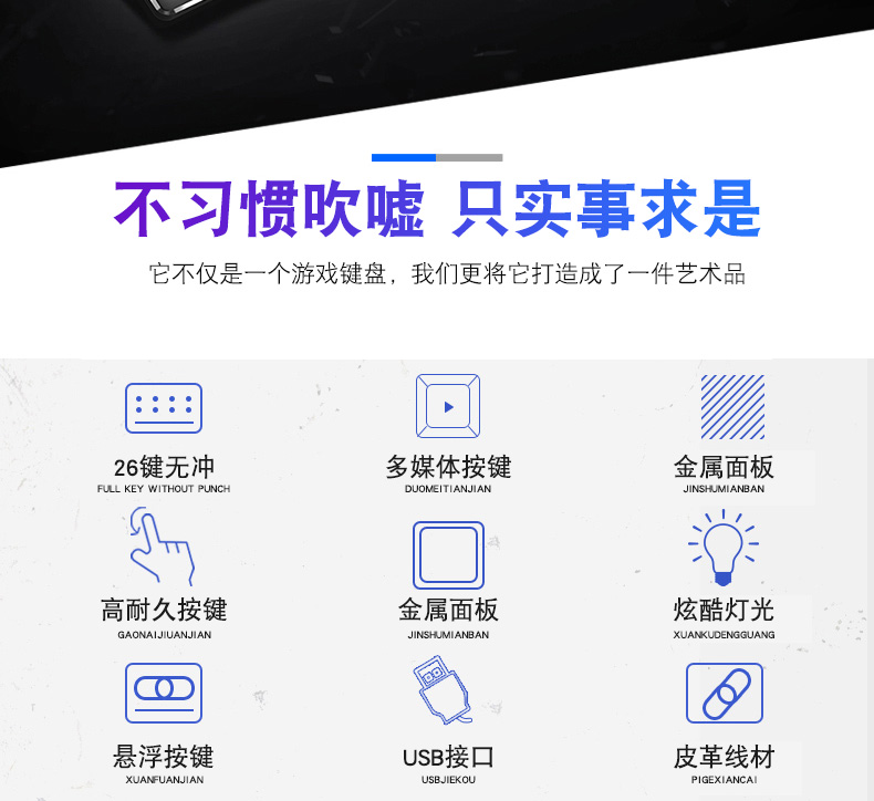 新盟机械手感键盘鼠标套装背光游戏电脑台式家用朋克复古笔记本