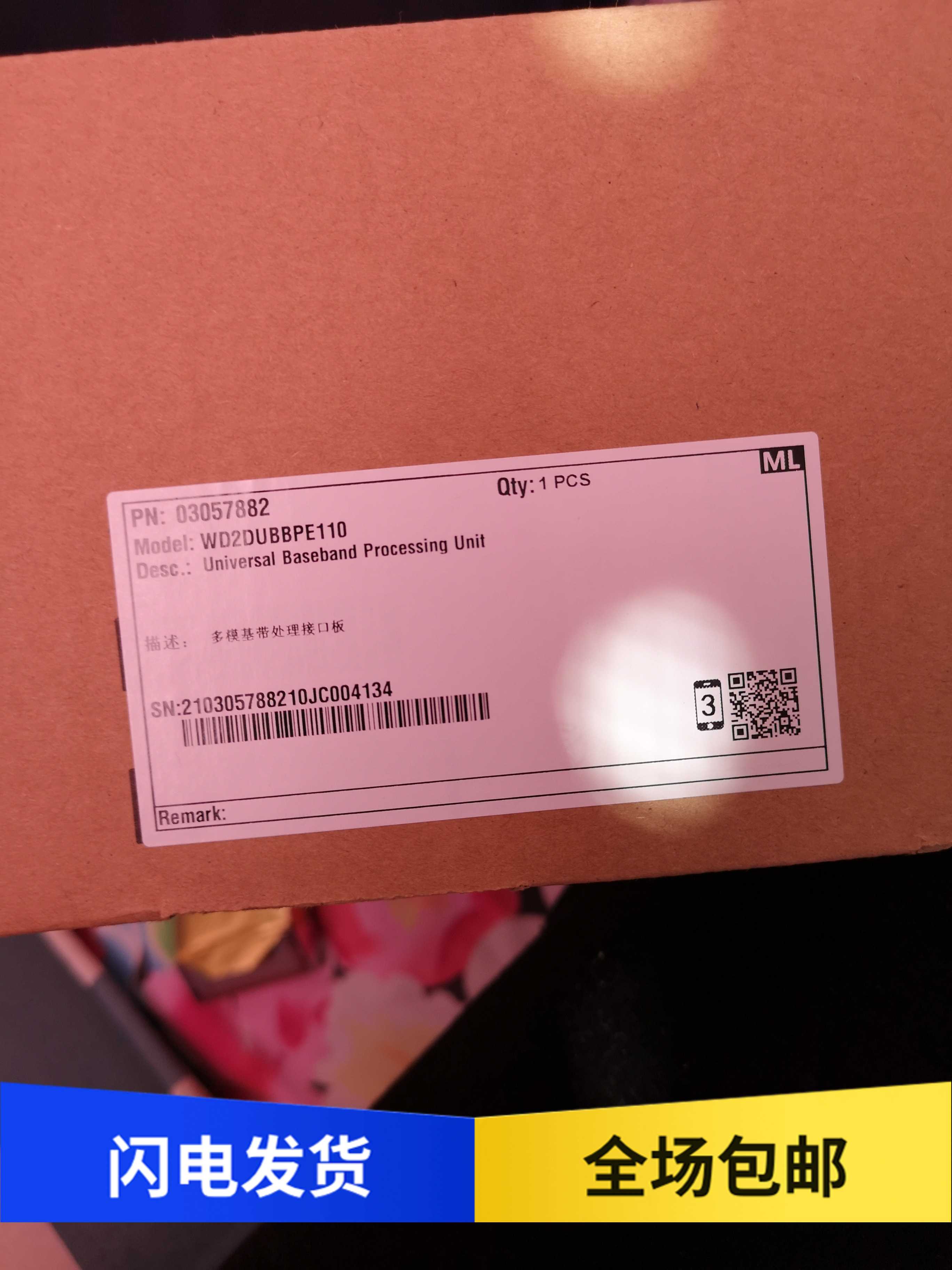 HUAWEI Huawei BBU Multimode Baseband Interface Board UBBPE11 Lightning Delivery