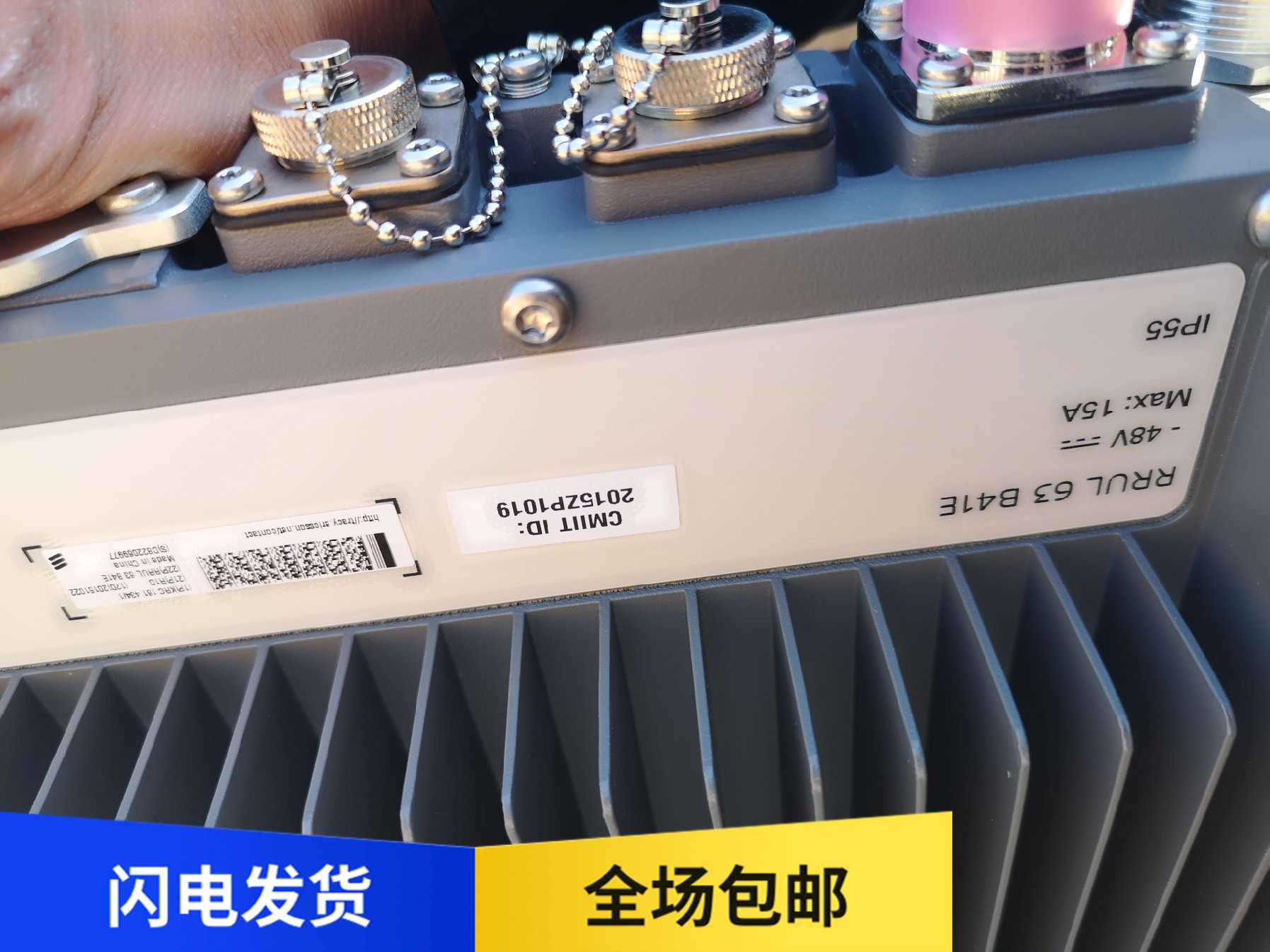 ERICSSON Ericsson RRUL63B41E 48V KRC161 434 1 Base Station Communication Master Equipment