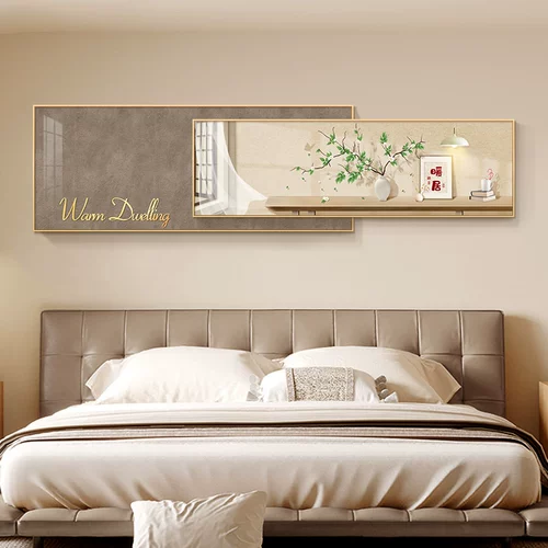 Современный свежий кремовый высококлассный комплект, простой и элегантный дизайн