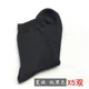Tất nam, tất khử mùi, chống mòn, thấm mồ hôi, kháng khuẩn, thoáng khí, vớ vải cotton thể thao, tất mùa hè, tất mùa đông, bền - Vớ thể thao