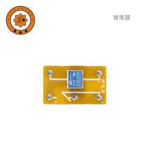 Yiyang sunglory Relay Baipin Electronic World Parts