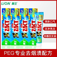 Король Lion zact Dalleery Multi -Eafcect Super Super Lawgle Tooth -Pase устраняет зубной дым Тартар Свежий тон
