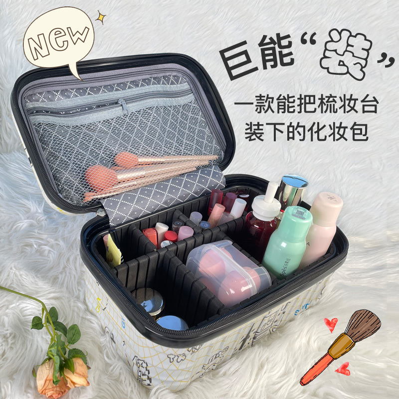 16inch Cosmetic Bag for Women with Adjustable Compartments, 18-Inch Large Capacity Handbag, Waterproof Toiletry Organizer Bag, Small Suitcase