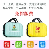 鹃羚 Портативная маленькая коробка, чемодан, брендовый универсальный ящик для хранения для путешествий, в корейском стиле, 16 дюймов