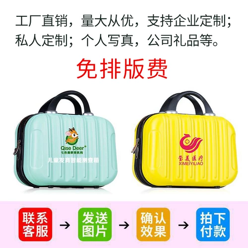 鹃羚 Портативная маленькая коробка, чемодан, брендовый универсальный ящик для хранения для путешествий, в корейском стиле, 16 дюймов