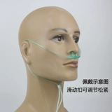 Стюард для кислорода использует двусторонние душные носовые трубки с кислорода