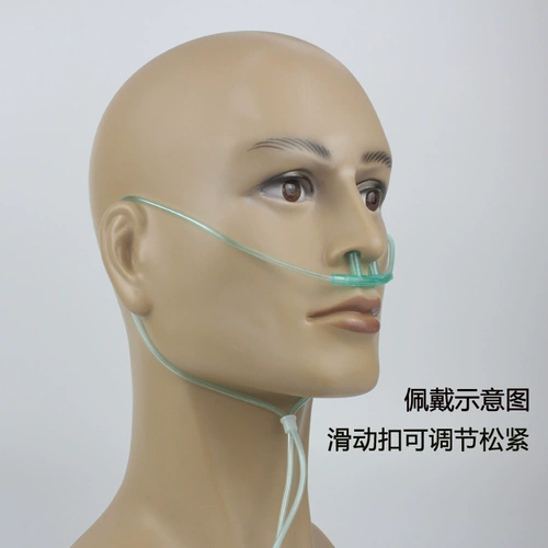 Стюард для кислорода использует двусторонние душные носовые трубки с кислорода