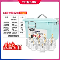 13 банок чашек с коробками (модернизированные орудия)