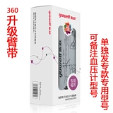 鱼跃 Бренд   涮 涮 涮       鄞 鄞       