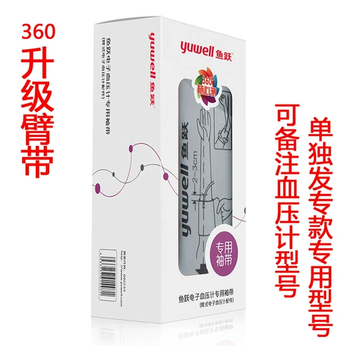 鱼跃 Бренд   涮 涮 涮       鄞 鄞       