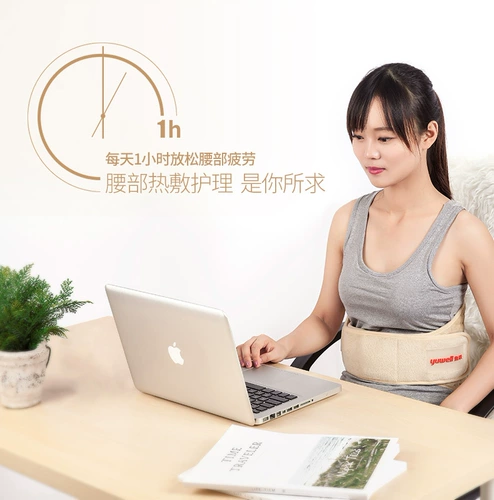 鱼跃 Играйте в теплую -Анти -Колд -Инфракрасная Массажная Массажная Массажная ЖЕЛА ЖЕЛЕЗНАЯ ЖИЗНИ, ХОРМИБУСА, ЭЛЕКТРИЧЕСТВО, нагревание, спонтанное нагревание теплого дворцового ремня дворца