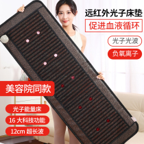 Far infrared Zhongxin carbon fiber jade mattress multifunctional negative oxygen ion photon dehumidification detoxification thermal energy therapy blanket
