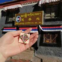 Tibet Sakya Temple Great White Umbrella Cover F body Fbody Fbody Card Bao Ping Sakya Temple knot 2