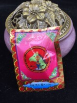 Tibet Sera Monastery Ma Tou Ming King Sera Dahayanzhou Ma Tou Ming King Hall 20 bags