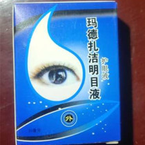 Madza Jieming eye lotion eye care liquid for external use Lhasa direct delivery 3 boxes from
