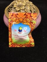 Tibet Sala Dahayanzhou Dahong glw temple knot Lhasa direct delivery 5 bags