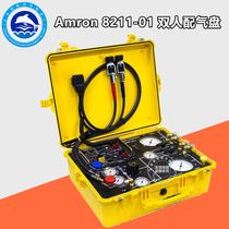 Amron 8211-01 double diving gas plate gas control system portable diving gas distribution box