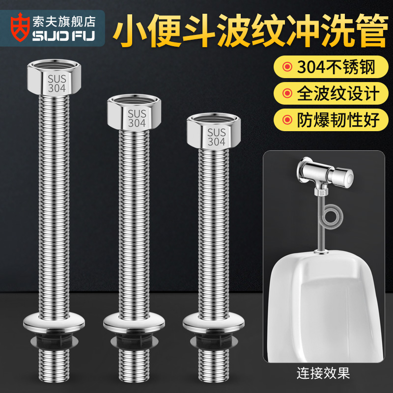 Toilet flushing valve accessories water inlet water inlet water inlet water inlet flush valve lengthened bellows S pipe induction valve in and out of water connection tube-Taobao