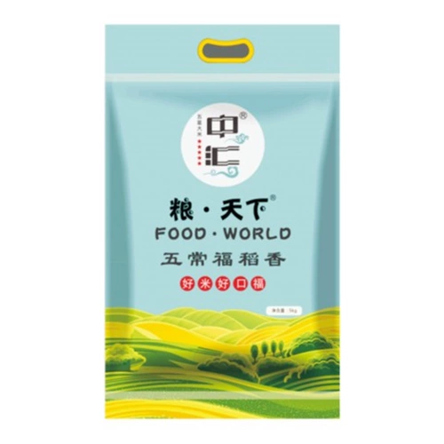 Pure Wuchang Rao Arragrant № 2 рис 10 Catties Vacuum Lock Clothing Zhonghui Fuyao Fragrant 2019 Новая рис Бесплатная доставка