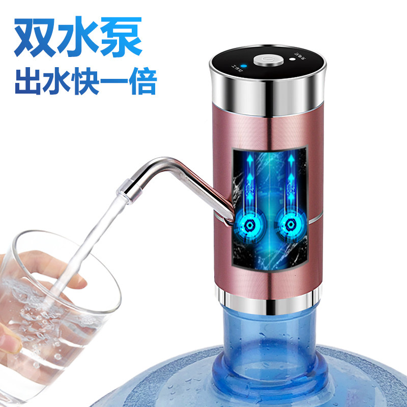 Double pump barrel water pump electric mineral spring pure bucket water dispenser water outlet automatic water suction pressure device
