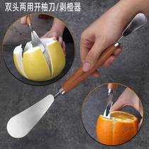 Pomelo opener grapefruit fruit opener thickened pomelo peeling artifact honey pomelo splitter peeler pomelo opener knife orange peeler dual-purpose