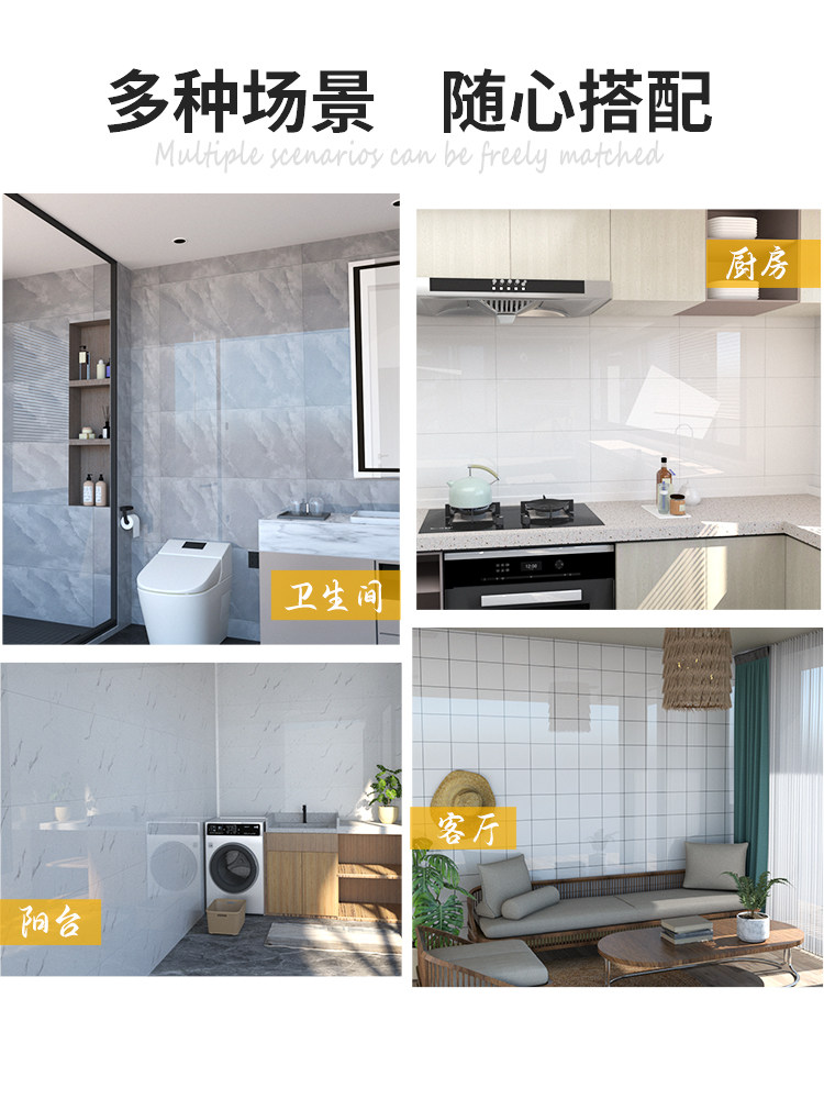 Kitchen Oil-Proof Stickers, Self-Adhesive Wallpaper, Imitation Tile, Waterproof, Moisture-Proof, High-Temperature Resistant Aluminum-Plastic Panel, Stove Cover, Renovation