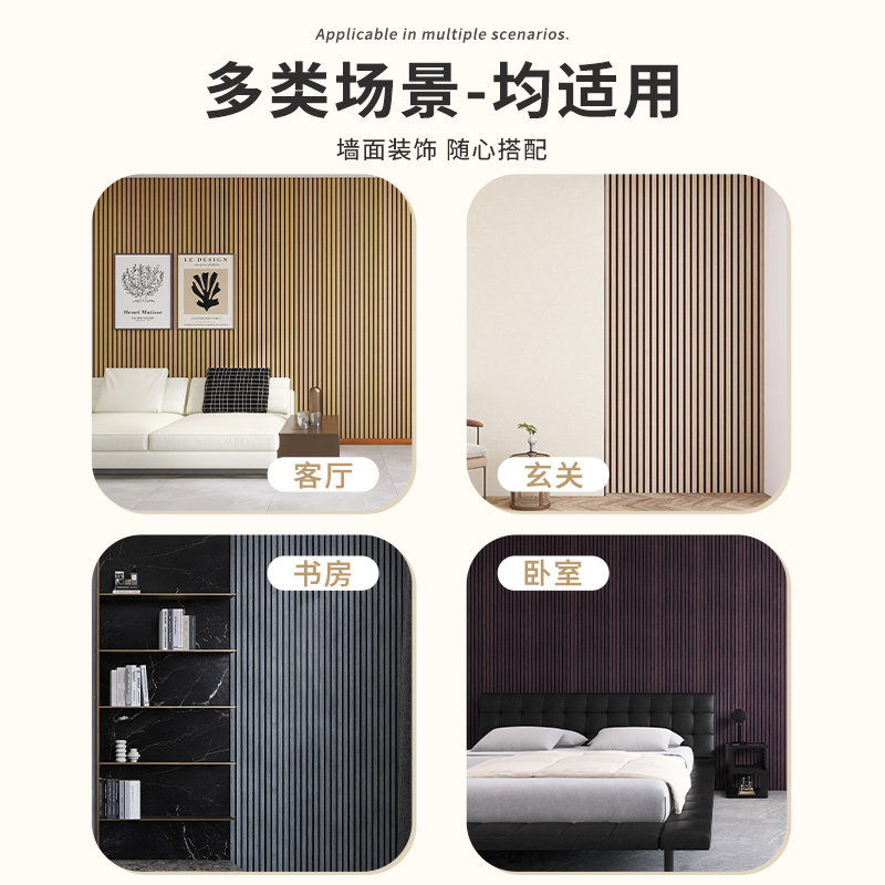 3D Stereo Self-Adhesive Wood Grain Embossed Grille Board Wall Stickers for Living Room Tv Background Wall Decoration Waterproof and Moisture-Proof Wall Panels