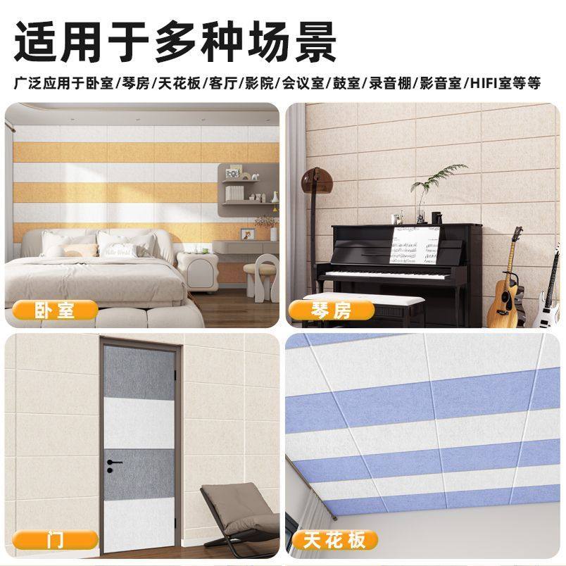 Soundproofing and Sound-Absorbing Cotton Board Felt, Ultra-Soundproof, Home Wall Noise Reduction, Bedroom Professional Wall Hard Board, High-Density Wall Panel