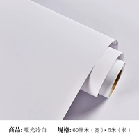 Холодный белый матт 5 м*60 см.