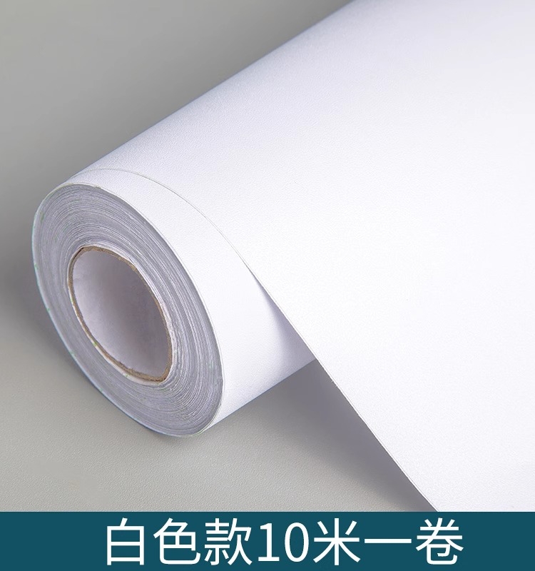 <!--腻子白色墙纸自粘卧室防水防潮可擦洗墙面翻新宿舍纯色贴纸墙壁纸-->